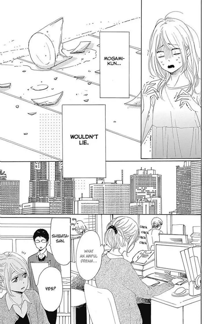 Dame na Watashi ni Koishite Kudasai Chapter 17 10